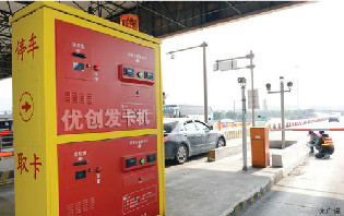 溫州東高速全自動發卡機投入使用